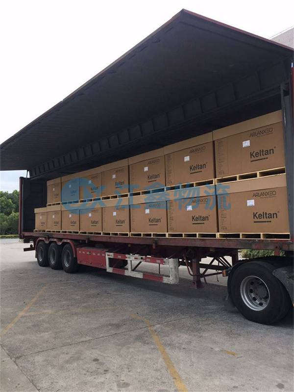 成都到遼源專線-成都到遼源貨運(yùn)專線-成都到遼源直達(dá)專線